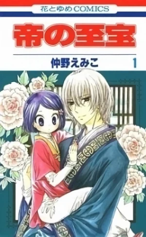 Manga: Mikado no Shihou