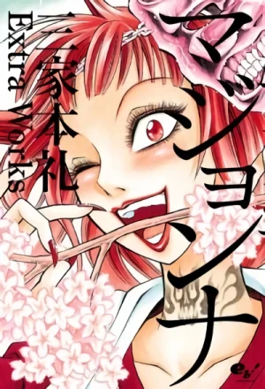 Manga: Majonna: Mikamoto Rei Extra Works
