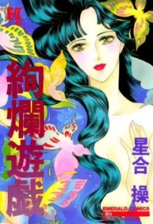 Manga: Kenran Yuugi