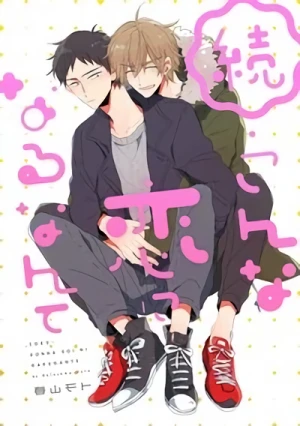 Manga: The Love You'd Least Expect