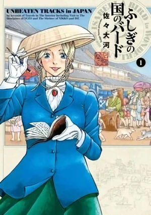 Manga: Fushigi no Kuni no Bird