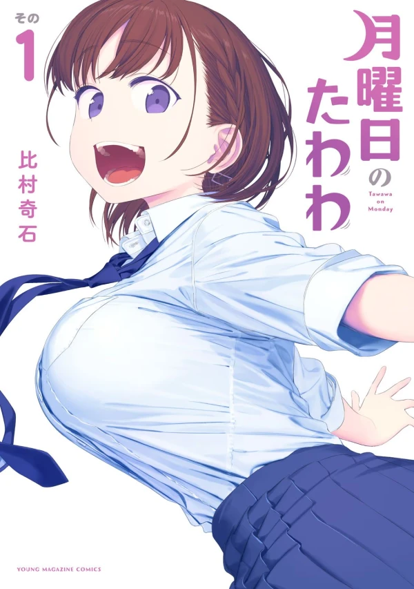 Manga: Getsuyoubi no Tawawa