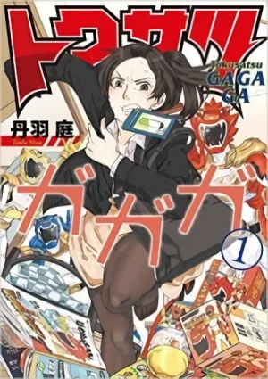 Manga: Tokusatsu Gagaga