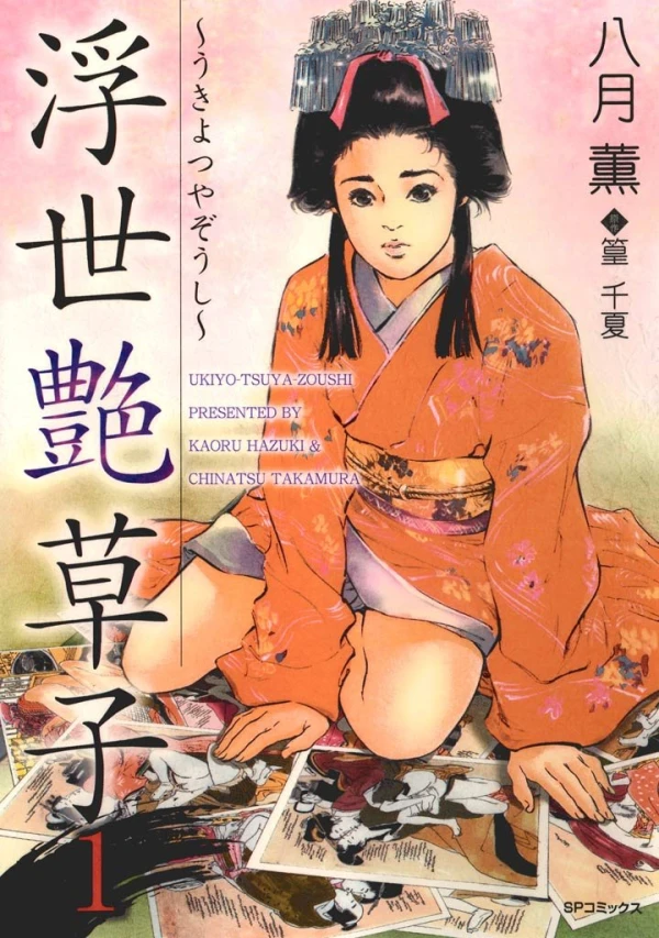 Manga: Amorous Women of the Floating World: Sex in Old Tokyo