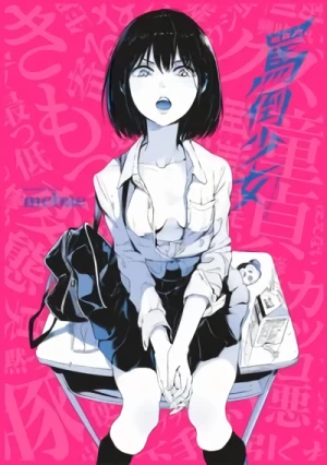 Manga: Batou Shoujo