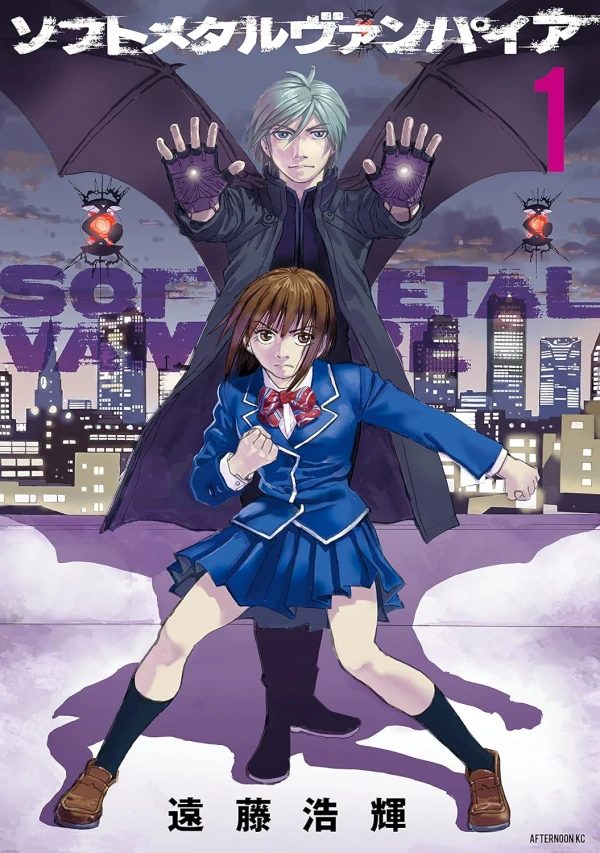 Manga: Soft Metal Vampire