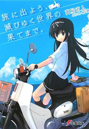 Manga: Tabi ni Deyou, Horobiyuku Sekai no Hate Made