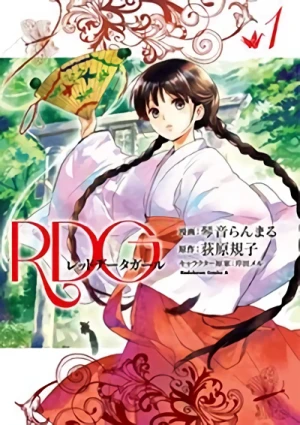 Manga: RDG: Red Data Girl