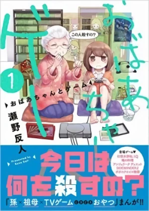 Manga: Obaa-chan to Game