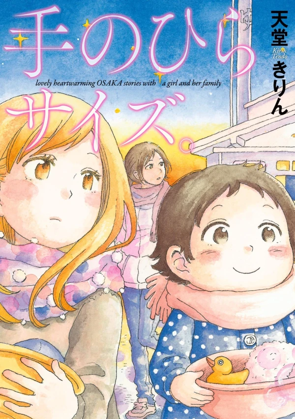 Manga: Tenohira Size.