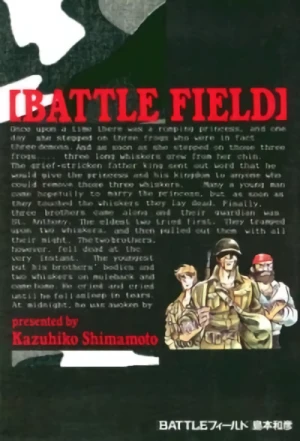 Manga: Battle Field