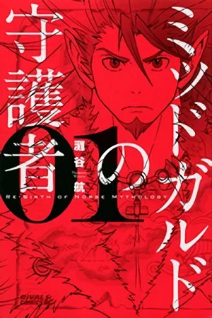 Manga: Midgard no Shugosha