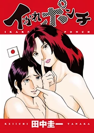 Manga: Ikare Punch