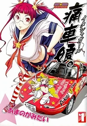 Manga: Itasha Musume.