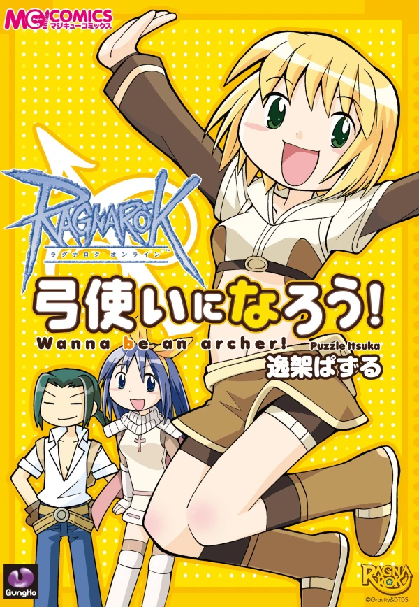 Manga: Ragnarok Online: Yumizukai ni Narou!