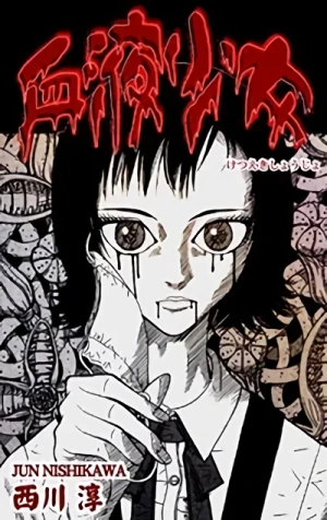 Manga: Bloody Girl