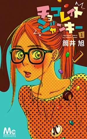Manga: Chocolate Junkie