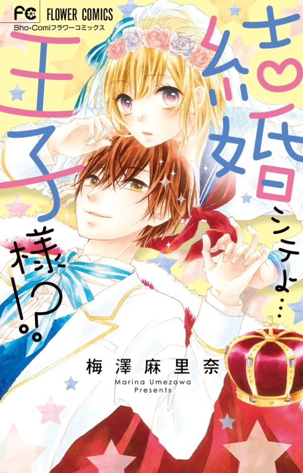 Manga: Verliebte Herzen