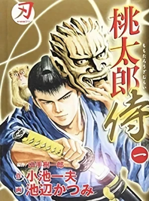 Manga: Momotarou Samurai
