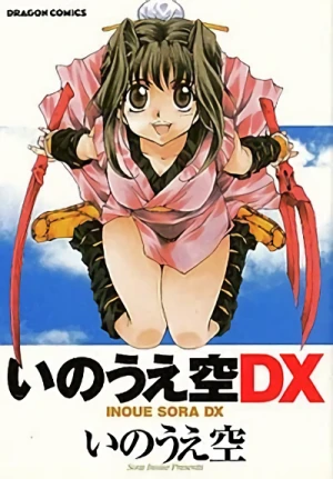 Manga: Inoue Sora DX