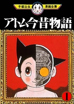 Manga: Atom Konjaku Monogatari
