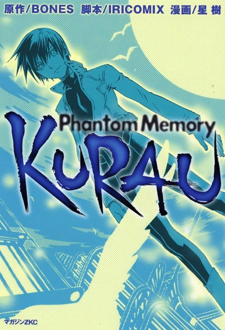 Manga: Kurau Phantom Memory