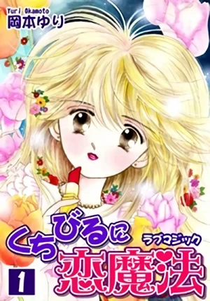 Manga: Love Magic to the Lips