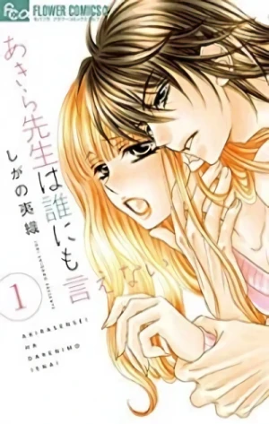 Manga: Akira-sensei wa Dare ni mo Ienai
