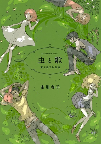 Manga: Mushi to Uta: Ichikawa Haruko Sakuhinshuu