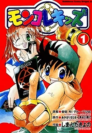 Manga: Moncolle Kids