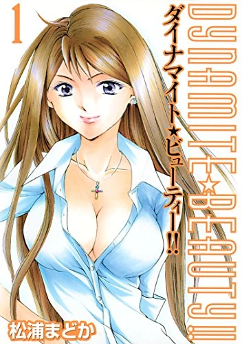 Manga: Dynamite Beauty!!