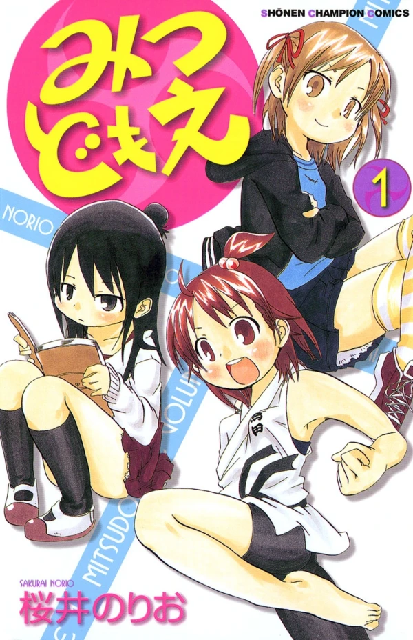 Manga: Mitsudomoe