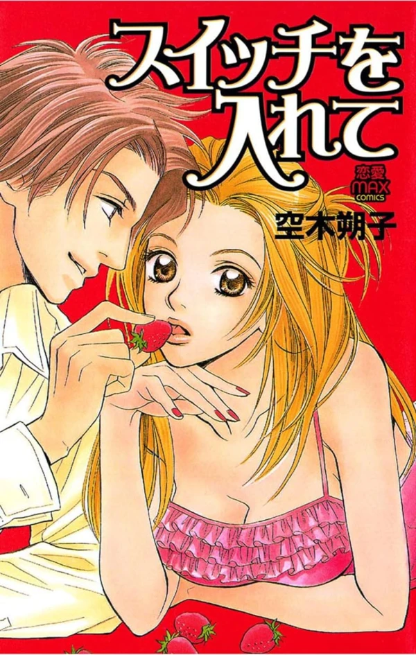 Manga: Switch o Irete