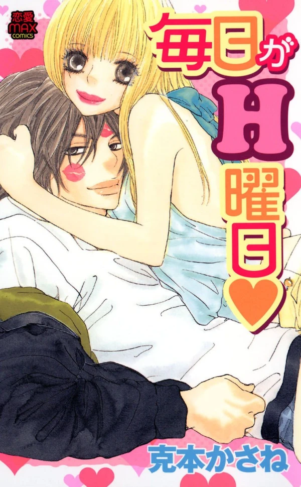 Manga: Hot Days