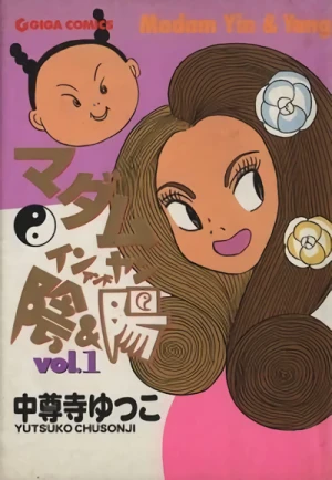 Manga: Madam Yin & Yang