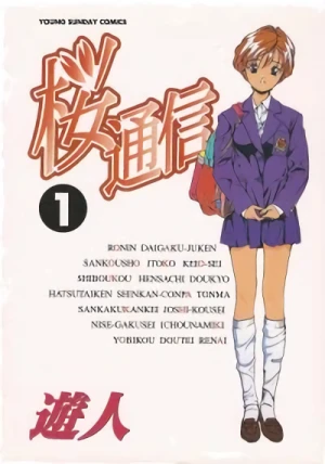 Manga: Sakura Tsuushin