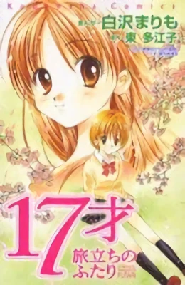 Manga: 17sai Tabidachi no Futari