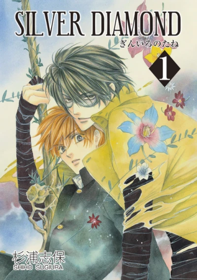 Manga: Silver Diamond