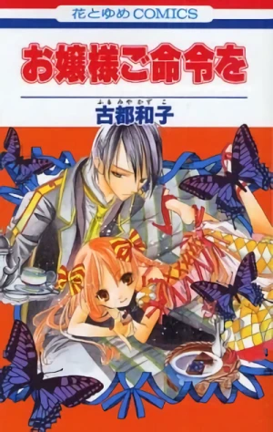 Manga: Lady's Orders