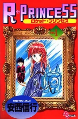 Manga: Rocket Princess