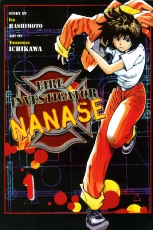 Manga: Fire Investigator Nanase