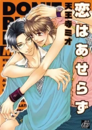 Manga: Don't Rush Love