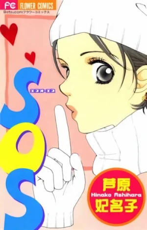 Manga: SOS