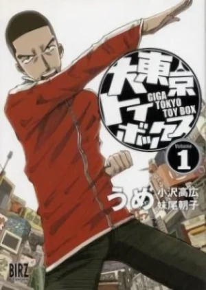 Manga: Giga Tokyo Toybox