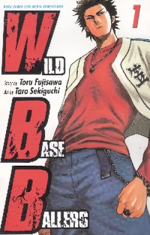 Manga: Wild Baseballers