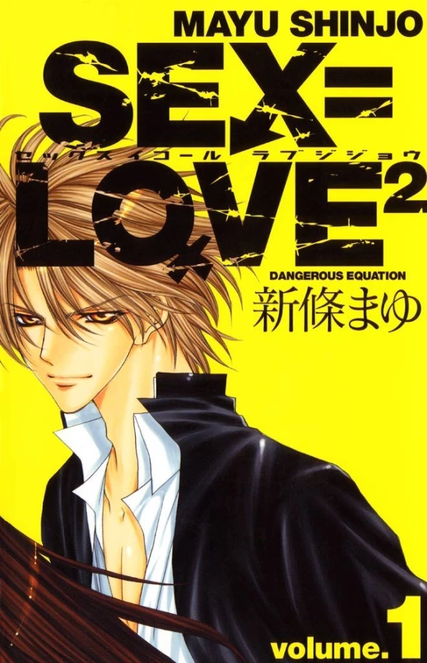Manga: Sex=Love²