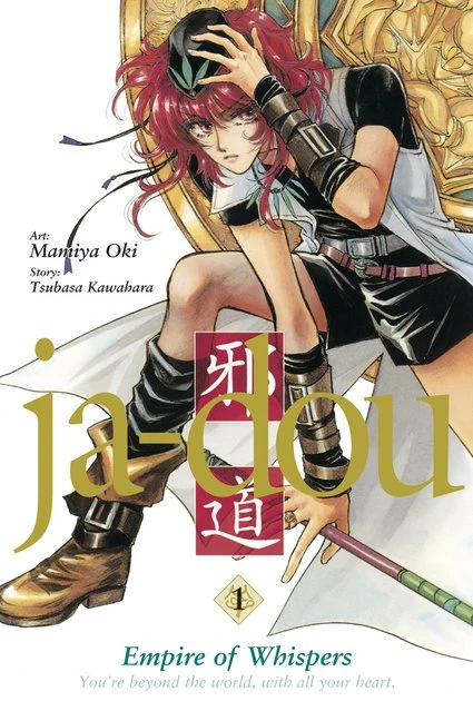 Manga: Ja-dou: Empire of Whispers