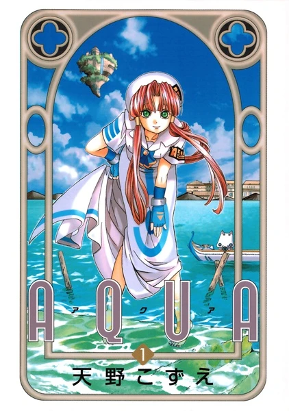 Manga: Aqua