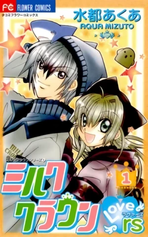 Manga: Milk Crown Lovers