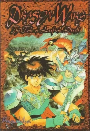 Manga: Dragon Wars - The Tale of Lufiak Duell